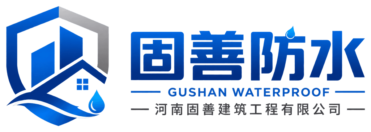 河南固善建筑工程有限公司
