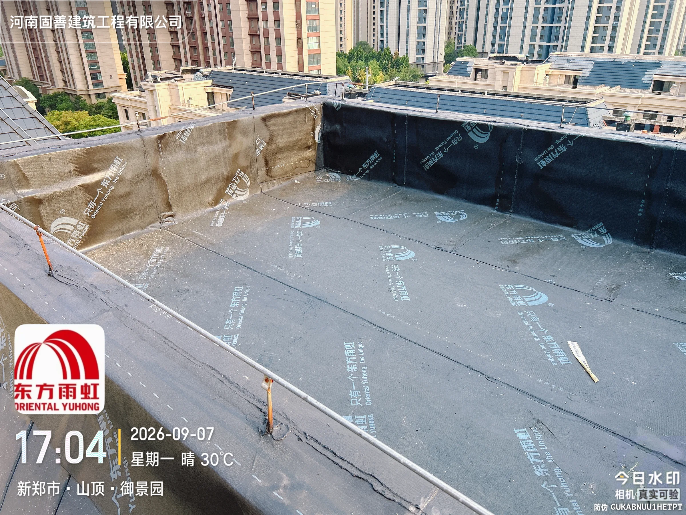 郑州航空港区山顶御景园屋面防水维修施工现场